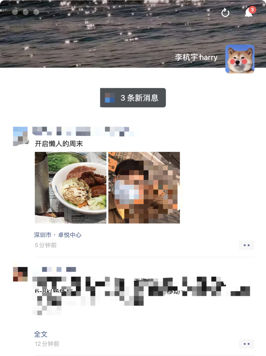 为什么PC版微信推出刷朋友圈的成就？