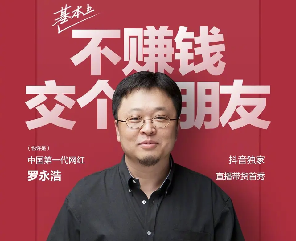 直播电商的带货秘诀，100年前就有人讲清楚了