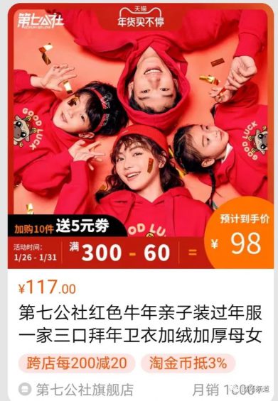  从用户旅程舆图拆解一家11年天猫老店的风雅化运营计策