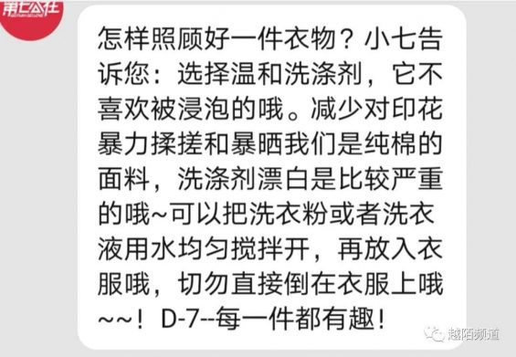  从用户旅程舆图拆解一家11年天猫老店的风雅化运营计策