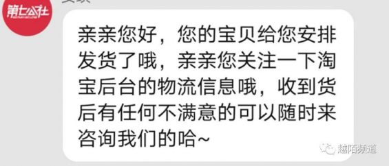  从用户旅程舆图拆解一家11年天猫老店的风雅化运营计策