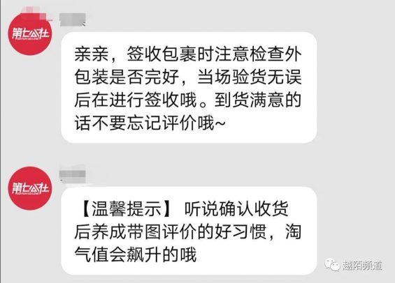  从用户旅程舆图拆解一家11年天猫老店的风雅化运营计策