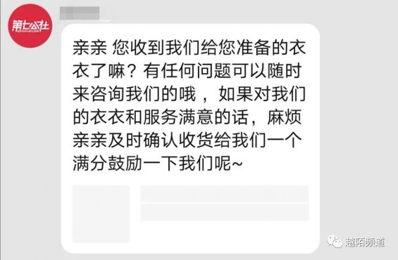  从用户旅程舆图拆解一家11年天猫老店的风雅化运营计策