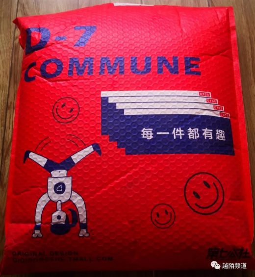 从用户旅程舆图拆解一家11年天猫老店的风雅化运营计策