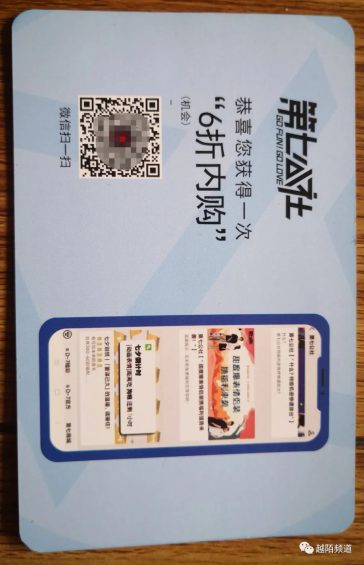  从用户旅程舆图拆解一家11年天猫老店的风雅化运营计策
