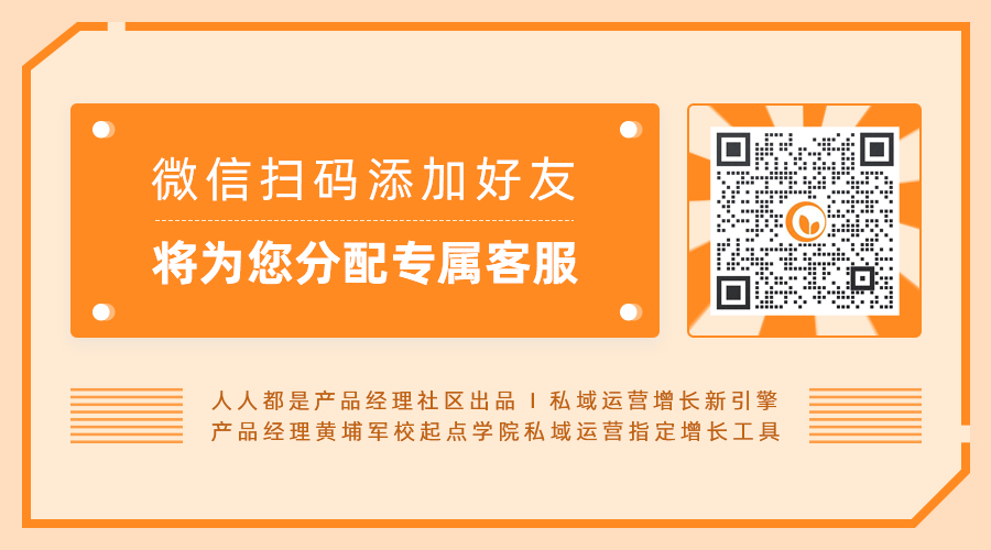 企业微信私域流量管家『粮仓』公布，公测招募中