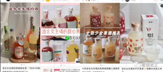227 产物同质化严重，新锐品牌如何4招突围？