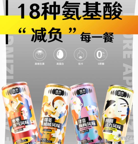 520 产物同质化严重，新锐品牌如何4招突围？