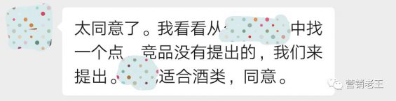 620 产物同质化严重，新锐品牌如何4招突围？
