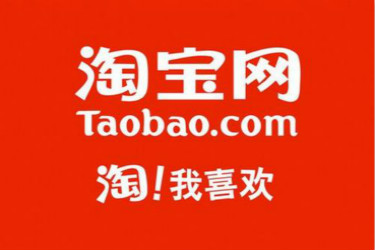 一篇通俗易懂的网店运营分享——销售额篇（上）