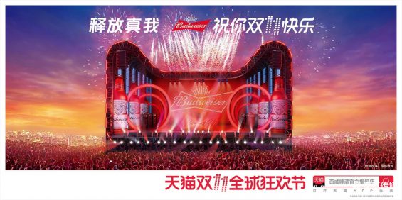 519 如何撰写整合营销传播全案？
