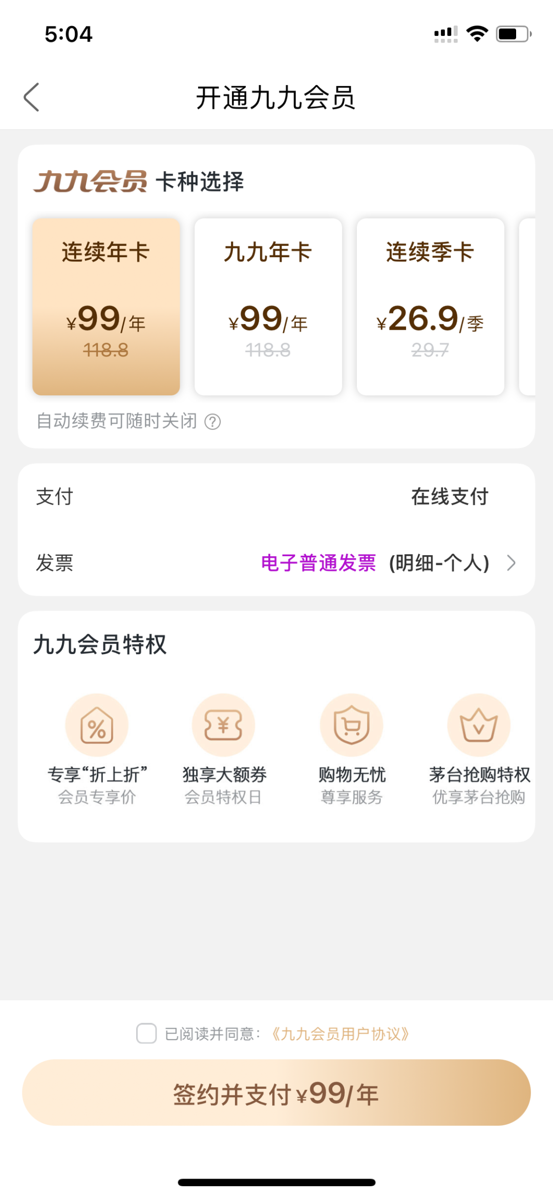 鸟哥笔记,行业动态,Tech星球,国美,社交,互联网,电商,行业动态