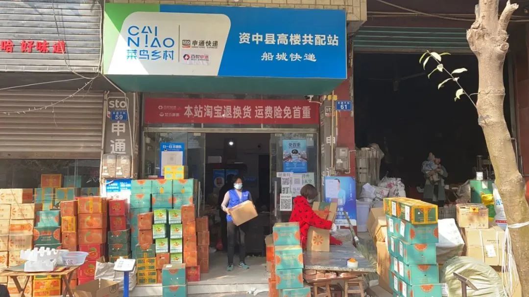 鸟哥笔记,电商快消,店小鱼电商卖家指南,电商,订单,电商,动态,淘宝