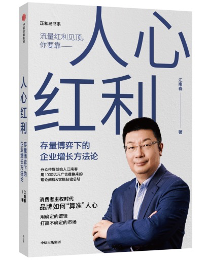 鸟哥笔记,视频直播,商业家,直播带货,电商,营销,带货,电商,直播