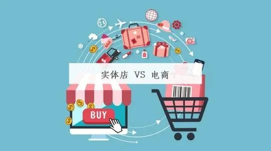 鸟哥笔记,电商快消,宿言本言,电商,电商,策略,思维