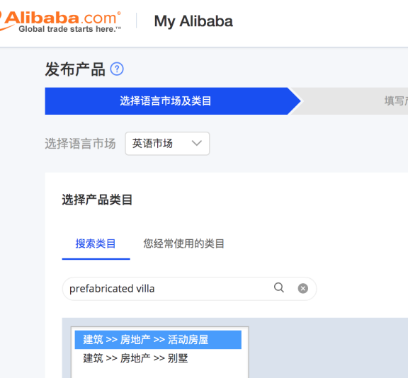 鸟哥笔记,电商快消,Eric,电商,电商,策略,产品