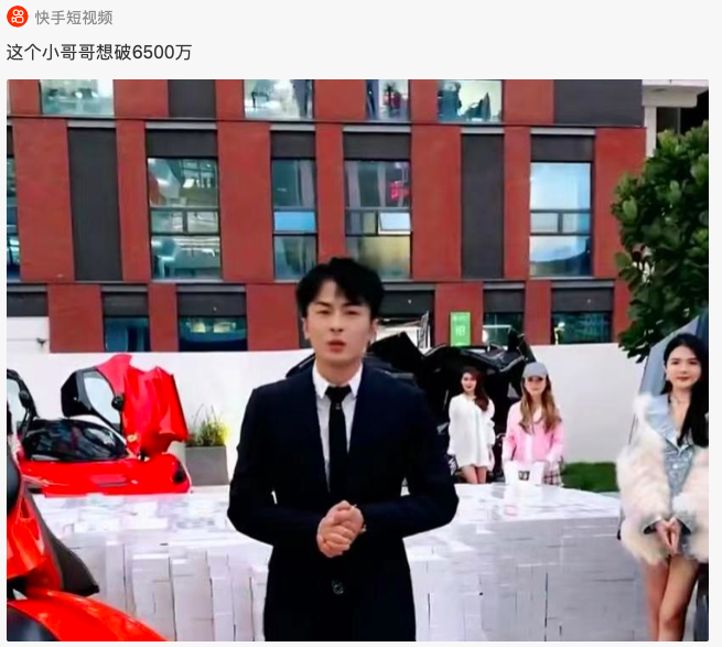 鸟哥笔记,视频直播,新榜,行业报告,案例,短视频,快手