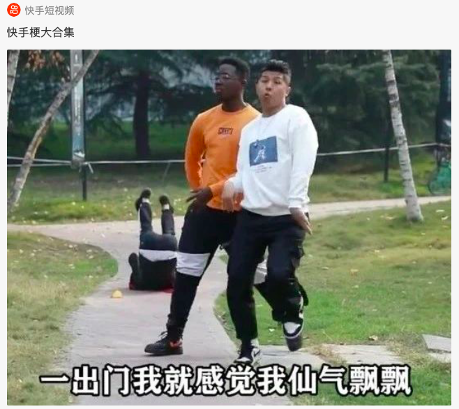 鸟哥笔记,视频直播,新榜,行业报告,案例,短视频,快手