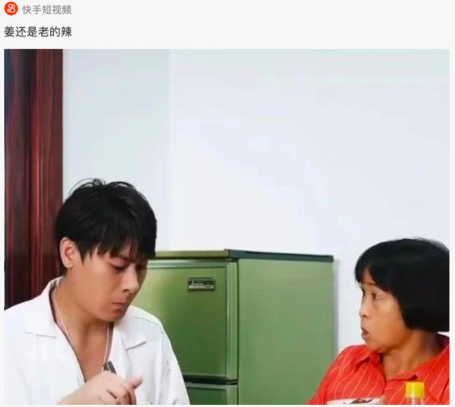鸟哥笔记,视频直播,新榜,行业报告,案例,短视频,快手