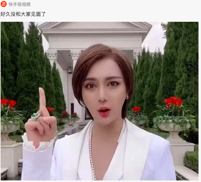 鸟哥笔记,视频直播,新榜,行业报告,案例,短视频,快手