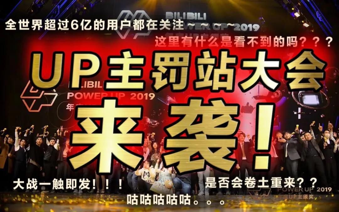 鸟哥笔记,视频直播,Charlie一席话,知识博主,B站,行业报告,案例