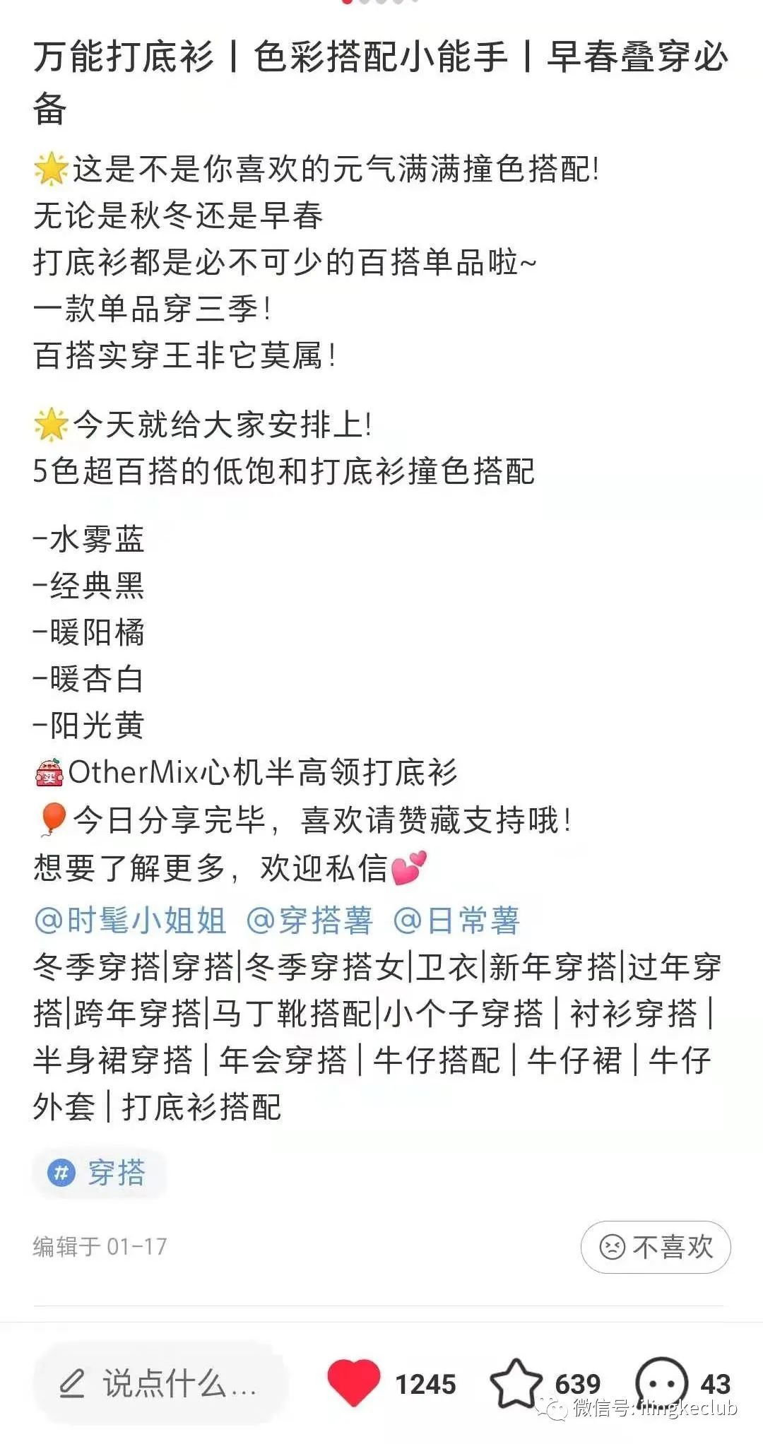 鸟哥笔记,新媒体运营,零克Club,新媒体运营,限流,新媒体运营,小红书,总结