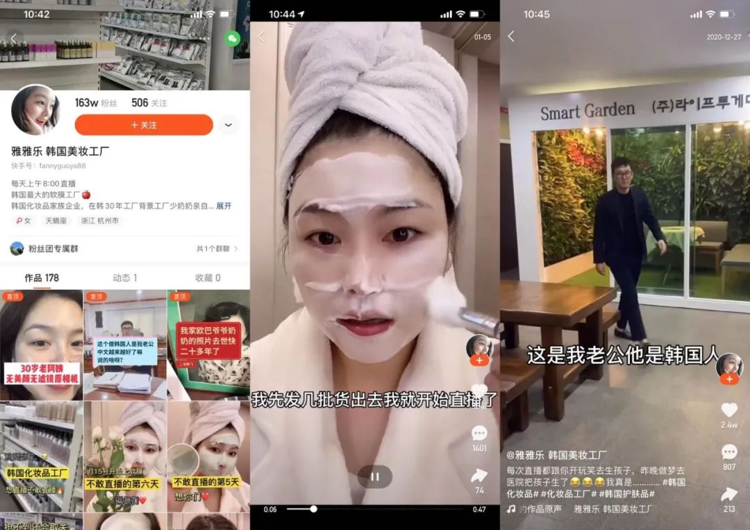 鸟哥笔记,电商快消,卡思数据,快手,电商,策略,产品,快手