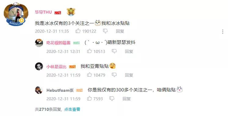 鸟哥笔记,行业动态,Charlie一席话,B站,抖音,直播,行业动态