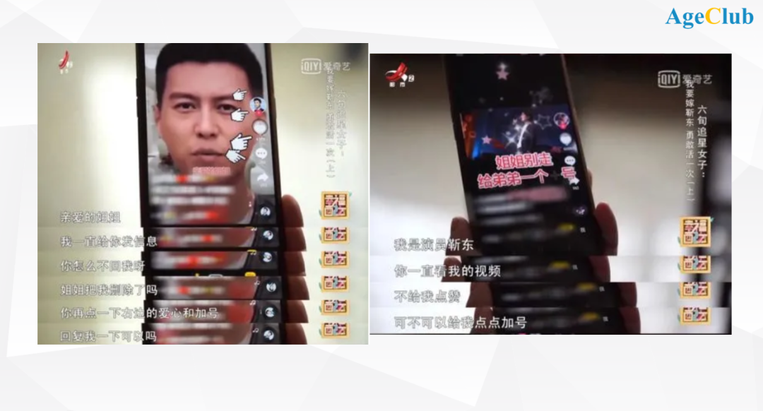 鸟哥笔记,用户运营,AgeClub研究院,用户画像,用户运营