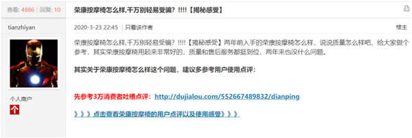 一单挣300元，百度疯狂截流之淘客另类玩法! 互联网 百度 长尾关键词 第2张图片