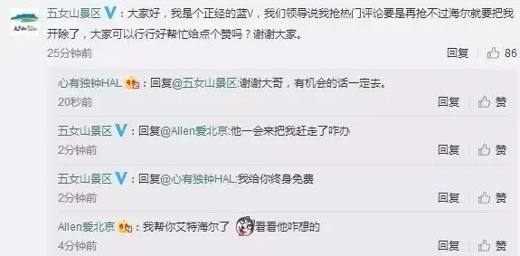 招教你三八妇女节借势营销玩法！"