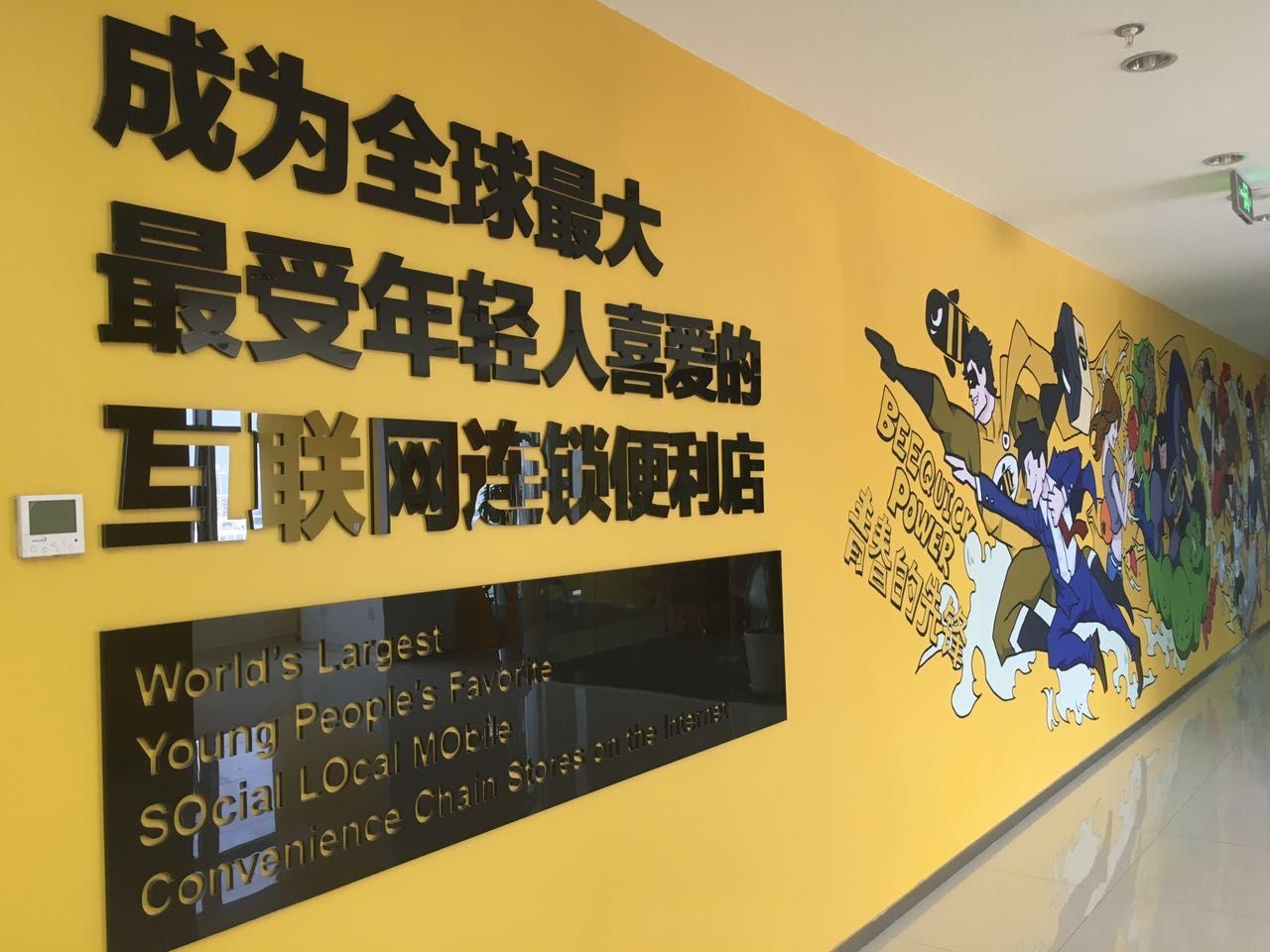 便利店陷入“围城”之困，（拼多多改十万销量技术），这真的是门好生意吗？
