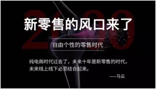 电商要怎么做，这些趋势你要了解！