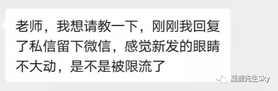鸟哥笔记,新媒体运营,麋鹿先生Sky,新媒体运营,限流,新媒体,新媒体运营,小红书,总结,思维