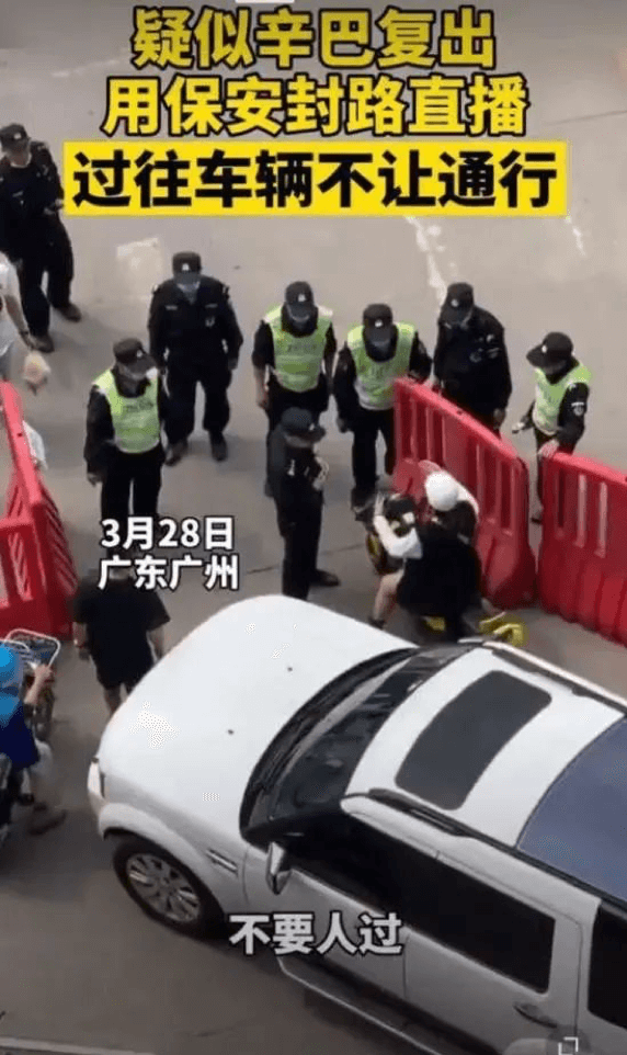 快手开路，辛巴封路