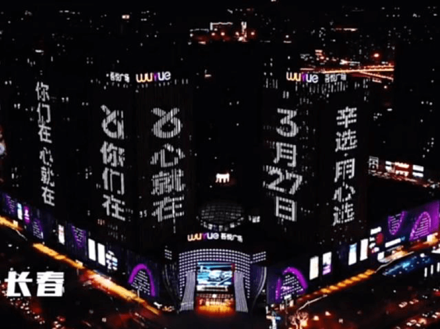 快手开路，辛巴封路