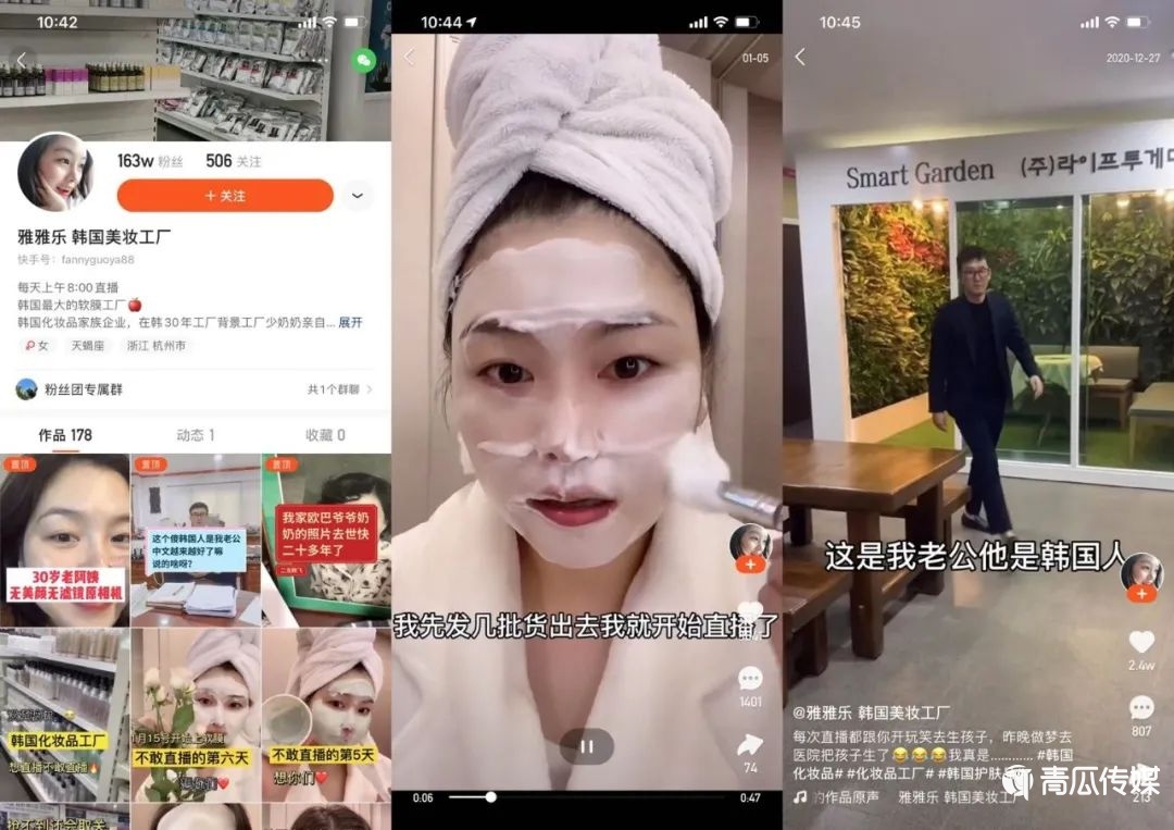 鸟哥笔记,电商快消,卡思数据,快手,电商,策略,产品,快手