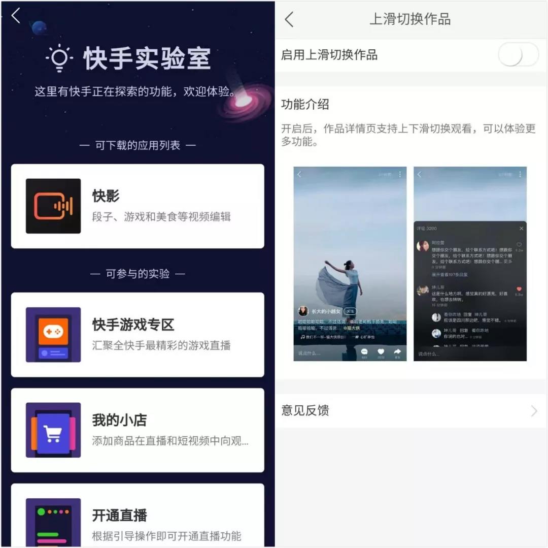 快手新号冷启动完整教程（资深快手账号运营者的分享）