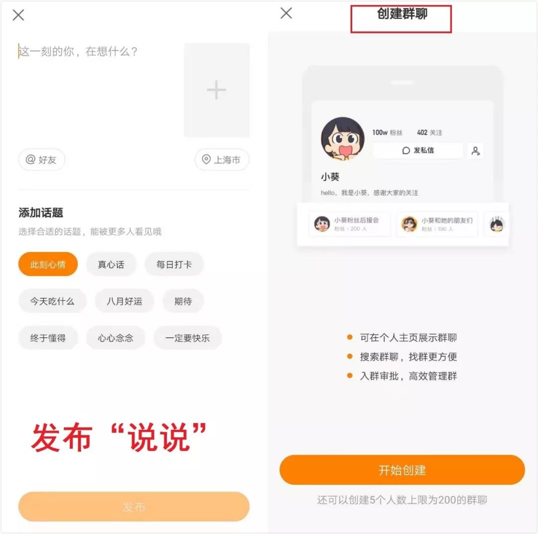 快手新号冷启动完整教程（资深快手账号运营者的分享）