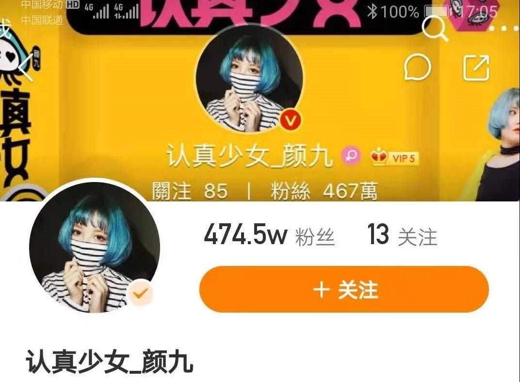 快手新号冷启动完整教程（资深快手账号运营者的分享）
