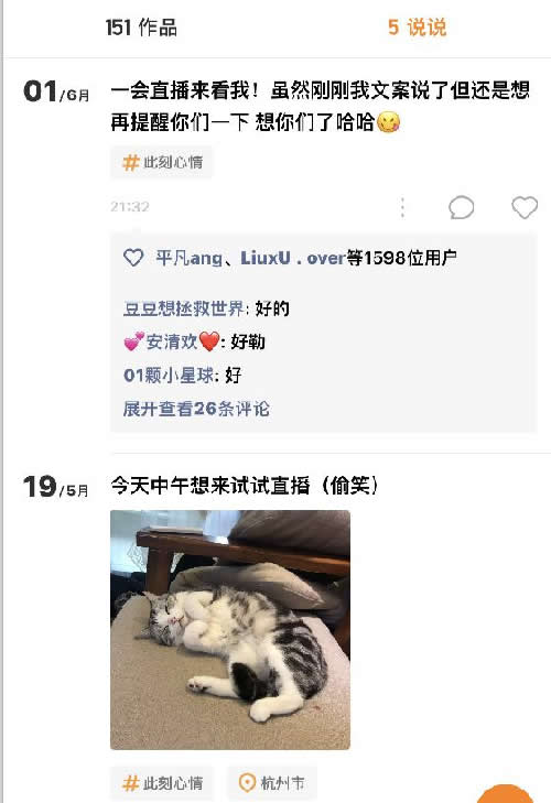 快手运营完整教程（个人如何运营好快手）
