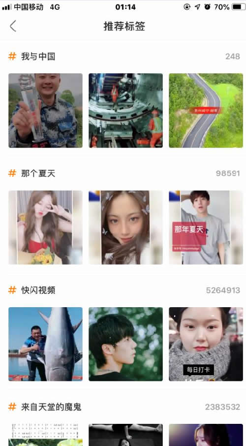 快手运营完整教程（个人如何运营好快手）