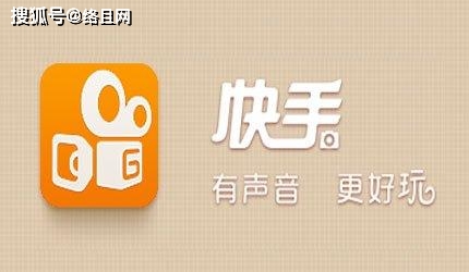 快手如何做到精细化运营？