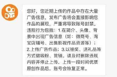 快手短视频上热门，标签运营很重要