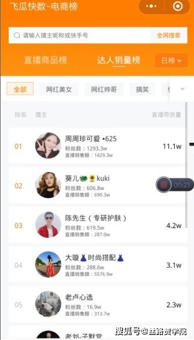 想要快人一步，这个快手运营指南要收好了！