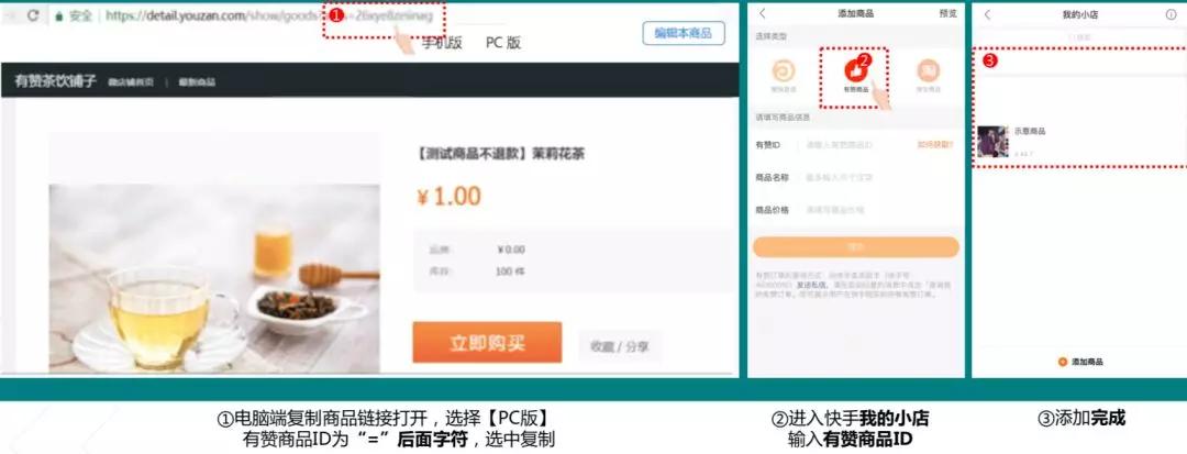 你不得不知道的快手最新运营技巧！