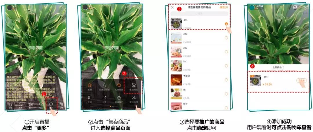 你不得不知道的快手最新运营技巧！