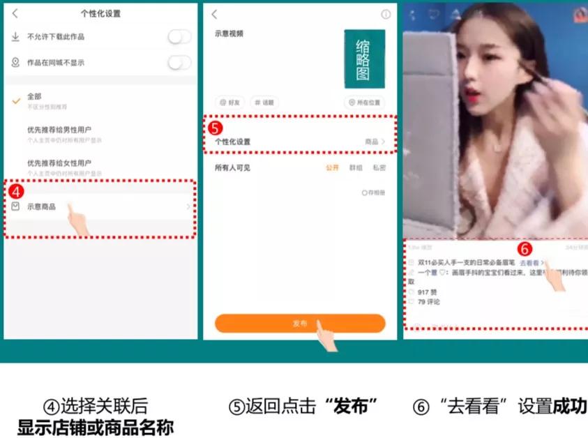 你不得不知道的快手最新运营技巧！