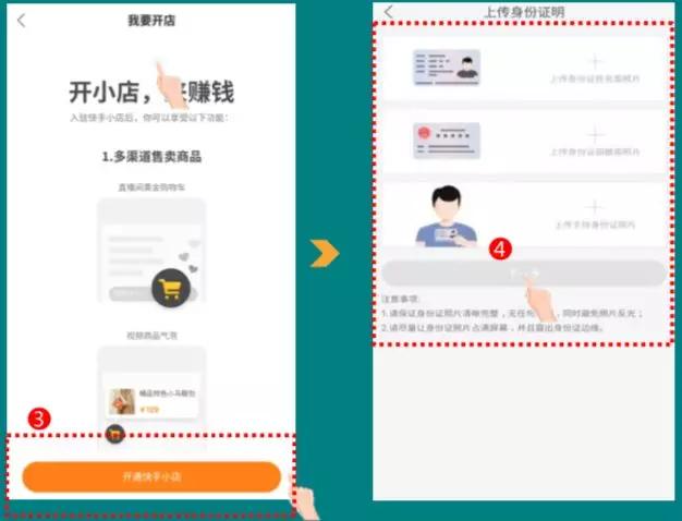 你不得不知道的快手最新运营技巧！