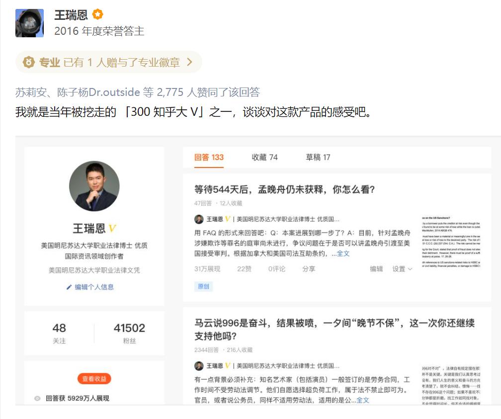 网民为什么需要“社区”？